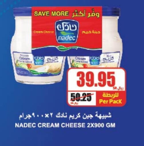 NADEC Cream Cheese available at A Market in KSA, Saudi Arabia, Saudi - Riyadh