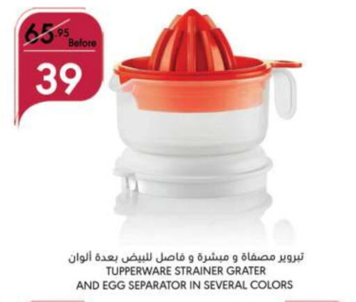 available at Manuel Market in KSA, Saudi Arabia, Saudi - Jeddah