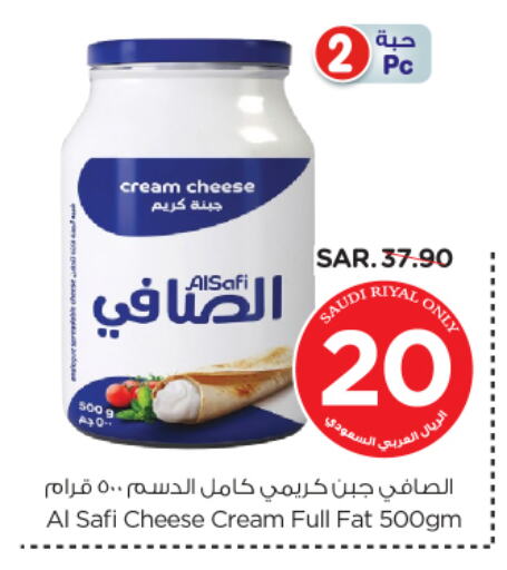 AL SAFI Cream Cheese available at Nesto in KSA, Saudi Arabia, Saudi - Al Majmaah