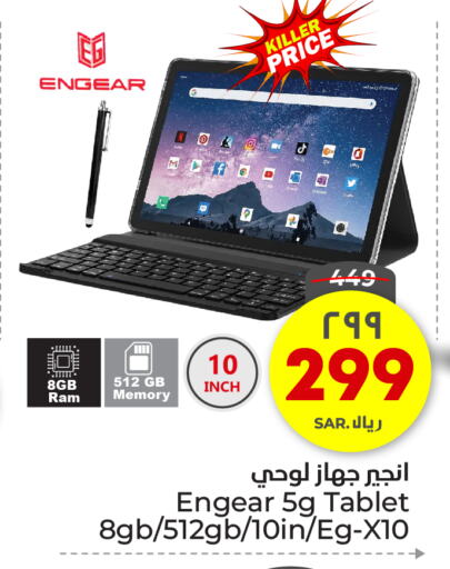 available at Hyper Al Wafa in KSA, Saudi Arabia, Saudi - Riyadh