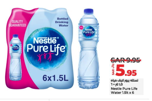 NESTLE PURE LIFE available at LULU Hypermarket in KSA, Saudi Arabia, Saudi - Al-Kharj