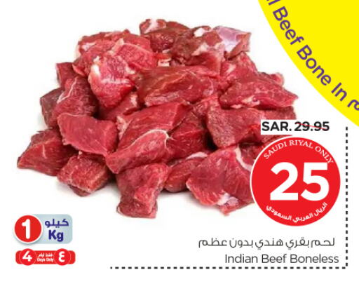 Beef available at Nesto in KSA, Saudi Arabia, Saudi - Riyadh