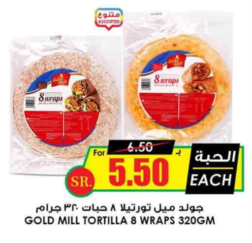 available at أسواق النخبة in مملكة العربية السعودية, السعودية, سعودية - حائل‎