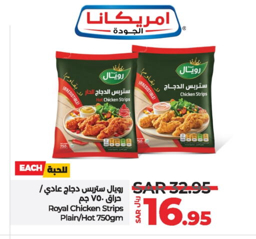 AMERICANA Chicken Strips available at LULU Hypermarket in KSA, Saudi Arabia, Saudi - Riyadh