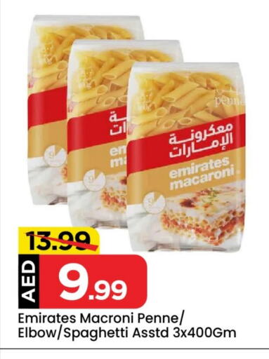 أبو زهرة معكرونة available at مارك & سيف in الإمارات العربية المتحدة , الامارات - أبو ظبي