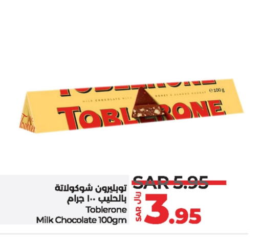 available at LULU Hypermarket in KSA, Saudi Arabia, Saudi - Al-Kharj