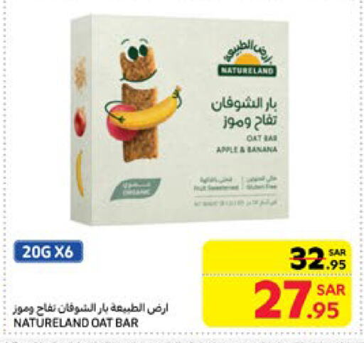 تفاح available at كارفور in مملكة العربية السعودية, السعودية, سعودية - جدة