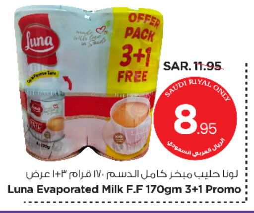 LUNA Evaporated Milk available at Nesto in KSA, Saudi Arabia, Saudi - Riyadh