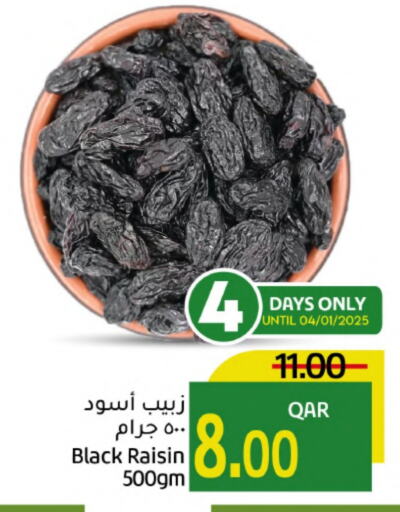 available at جلف فود سنتر in قطر - الوكرة