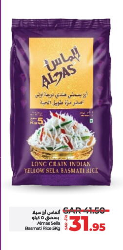 Sella / Mazza Rice available at LULU Hypermarket in KSA, Saudi Arabia, Saudi - Hafar Al Batin