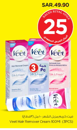 VEET available at Nesto in KSA, Saudi Arabia, Saudi - Riyadh