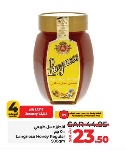 عسل available at لولو هايبرماركت in مملكة العربية السعودية, السعودية, سعودية - ينبع