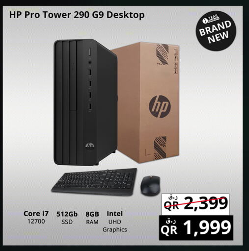 HP Desktop available at Prestige Computers in Qatar - Al Shamal