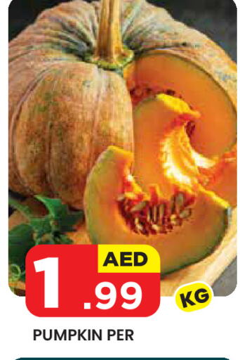 Pumpkin available at سنابل بني ياس in الإمارات العربية المتحدة , الامارات - ٱلْعَيْن‎