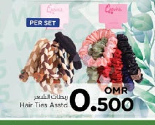 available at Nesto Hyper Market   in Oman - Muscat