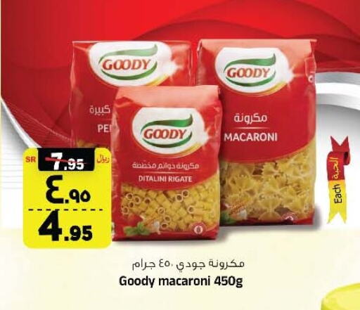 GOODY Macaroni available at Al Madina Hypermarket in KSA, Saudi Arabia, Saudi - Riyadh