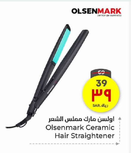 OLSENMARK Hair Appliances available at Hyper Al Wafa in KSA, Saudi Arabia, Saudi - Ta'if