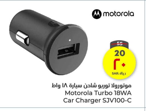 MOTOROLA Car Charger available at Hyper Al Wafa in KSA, Saudi Arabia, Saudi - Riyadh