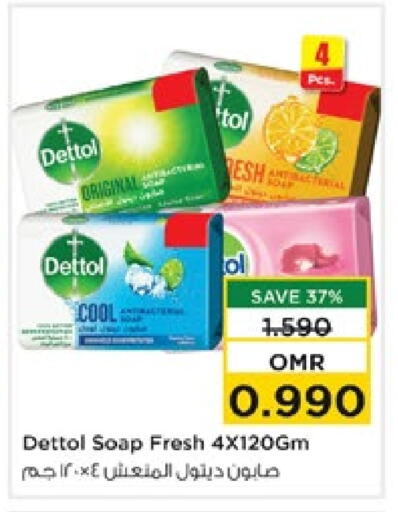 DETTOL available at Nesto Hyper Market   in Oman - Muscat