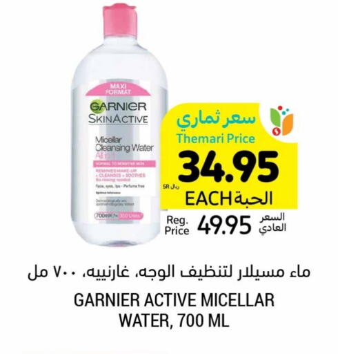 GARNIER available at Tamimi Market in KSA, Saudi Arabia, Saudi - Medina