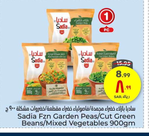 SADIA available at Hyper Al Wafa in KSA, Saudi Arabia, Saudi - Mecca