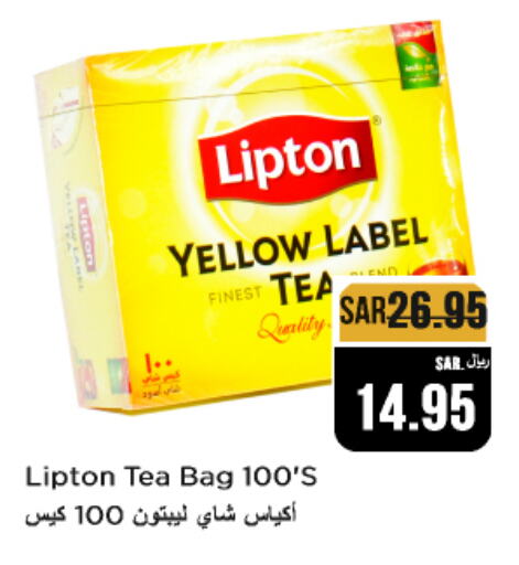 Lipton Tea Bags available at Budget Food in KSA, Saudi Arabia, Saudi - Riyadh