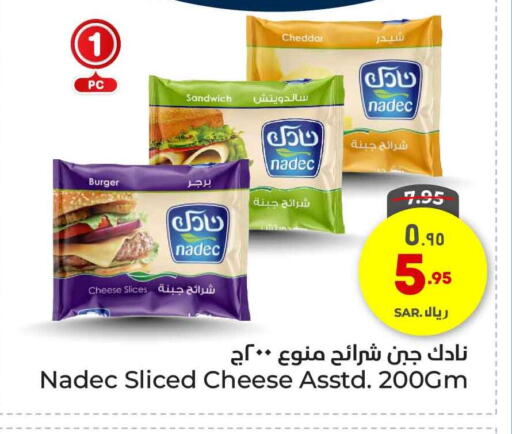 NADEC Slice Cheese available at Hyper Al Wafa in KSA, Saudi Arabia, Saudi - Riyadh