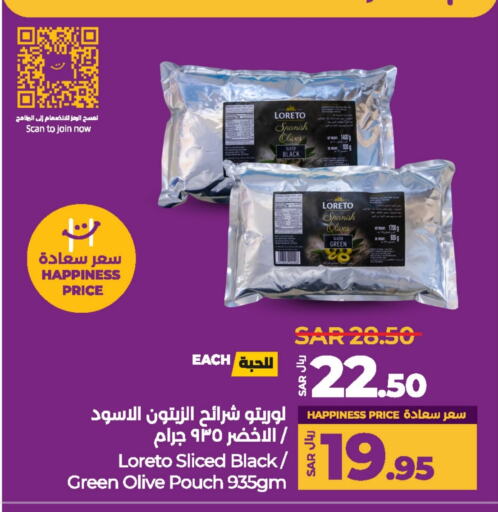 available at لولو هايبرماركت in مملكة العربية السعودية, السعودية, سعودية - الخرج