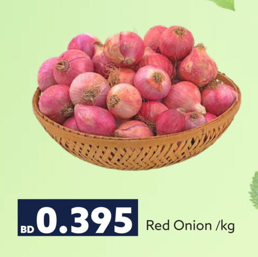 Onion available at ميدوي سوبرماركت in البحرين