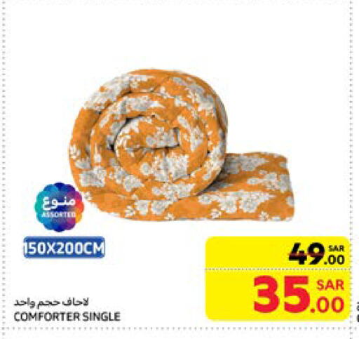 available at Carrefour in KSA, Saudi Arabia, Saudi - Medina