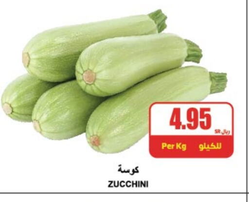 كوسا available at A ماركت in مملكة العربية السعودية, السعودية, سعودية - الرياض