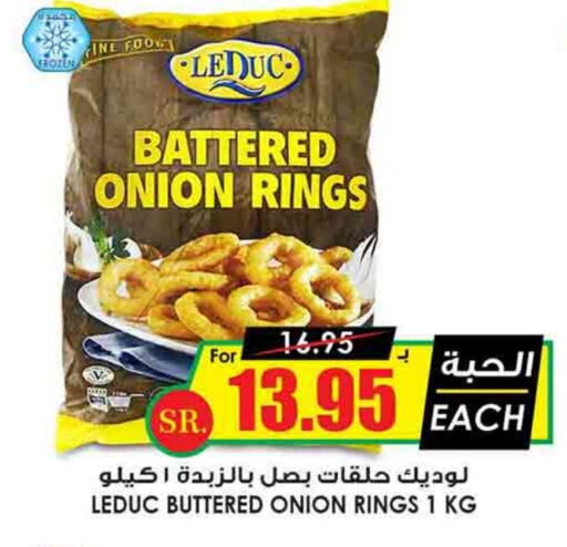 Onion available at Prime Supermarket in KSA, Saudi Arabia, Saudi - Rafha