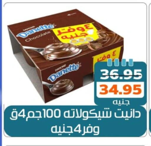 available at Mekkawy market  in Egypt - القاهرة