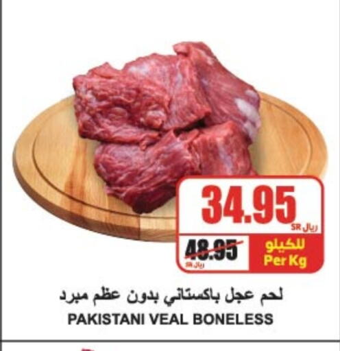 Veal available at A Market in KSA, Saudi Arabia, Saudi - Riyadh