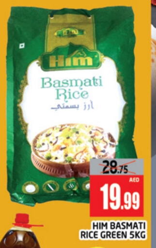 Basmati / Biryani Rice available at AL MADINA (Dubai) in UAE - Dubai