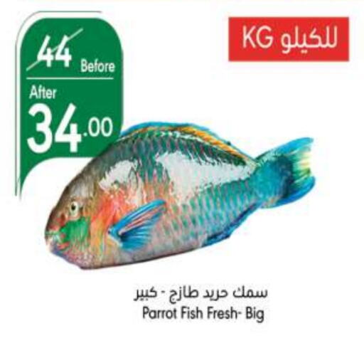 available at Manuel Market in KSA, Saudi Arabia, Saudi - Jeddah