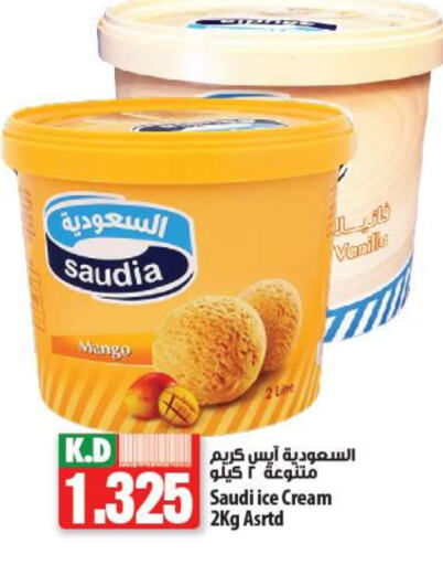 SAUDIA available at Mango Hypermarket  in Kuwait - Ahmadi Governorate