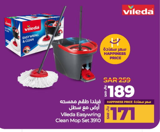 Cleaning Aid available at LULU Hypermarket in KSA, Saudi Arabia, Saudi - Jeddah