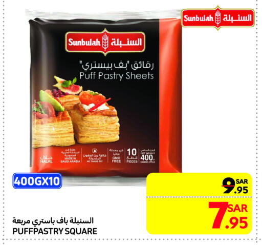 available at Carrefour Market in KSA, Saudi Arabia, Saudi - Riyadh