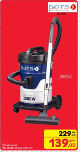 DOTS Vacuum Cleaner available at Carrefour in KSA, Saudi Arabia, Saudi - Riyadh