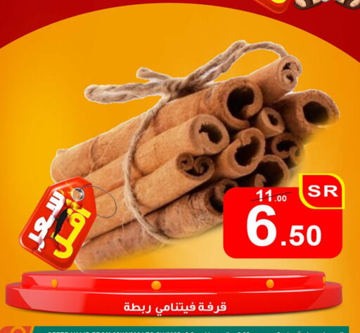 available at Economic Family in KSA, Saudi Arabia, Saudi - Yanbu