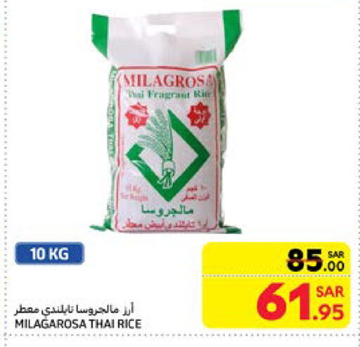 available at Carrefour in KSA, Saudi Arabia, Saudi - Medina