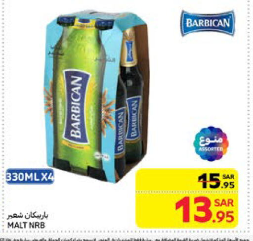 BARBICAN available at Carrefour in KSA, Saudi Arabia, Saudi - Riyadh