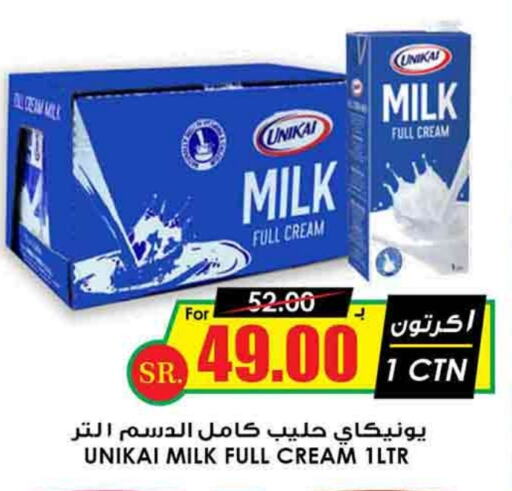 available at Prime Supermarket in KSA, Saudi Arabia, Saudi - Khamis Mushait