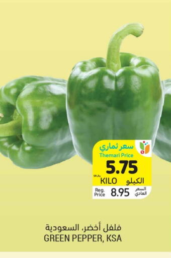 Pepper available at Tamimi Market in KSA, Saudi Arabia, Saudi - Tabuk