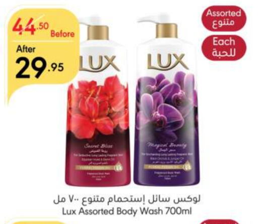 LUX available at Manuel Market in KSA, Saudi Arabia, Saudi - Riyadh