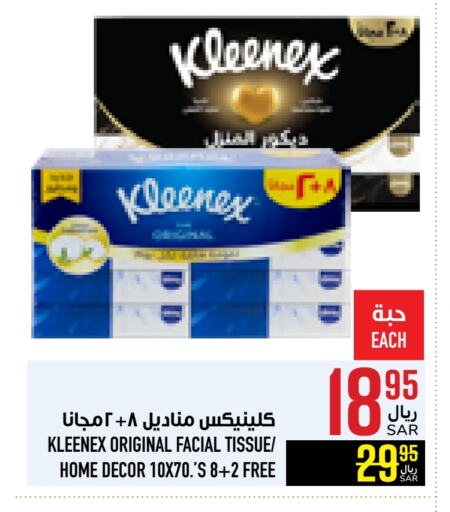 KLEENEX available at Abraj Hypermarket in KSA, Saudi Arabia, Saudi - Mecca