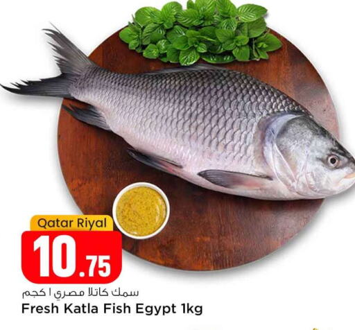 available at Safari Hypermarket in Qatar - Al-Shahaniya