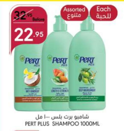 Pert Plus Shampoo / Conditioner available at Manuel Market in KSA, Saudi Arabia, Saudi - Jeddah