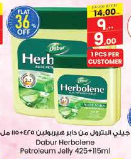 DABUR HERBOLENE Petroleum Jelly available at City Flower in KSA, Saudi Arabia, Saudi - Jubail